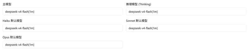 选择DeepSeek