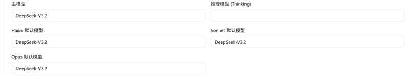 填写API Key