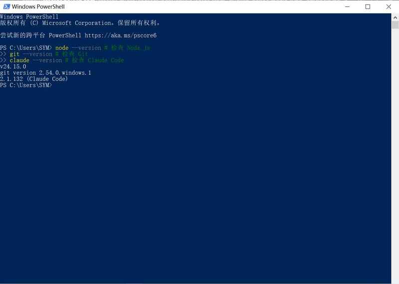 Claude Code在VS Code中
